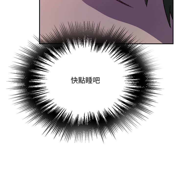 秘密教学第255話-又熙姊吸力有這麼強嗎&hellip;?