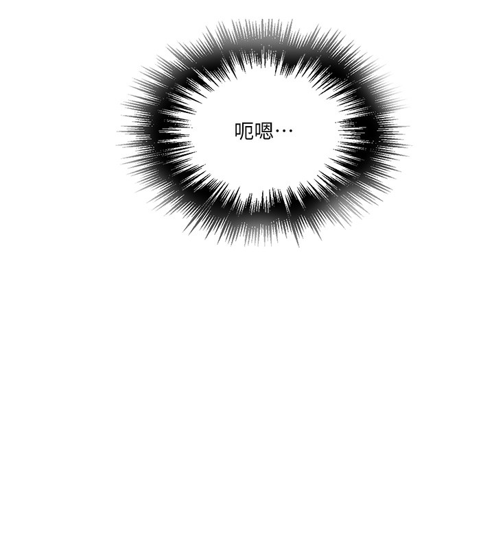 秘密教学第255話-又熙姊吸力有這麼強嗎&hellip;?