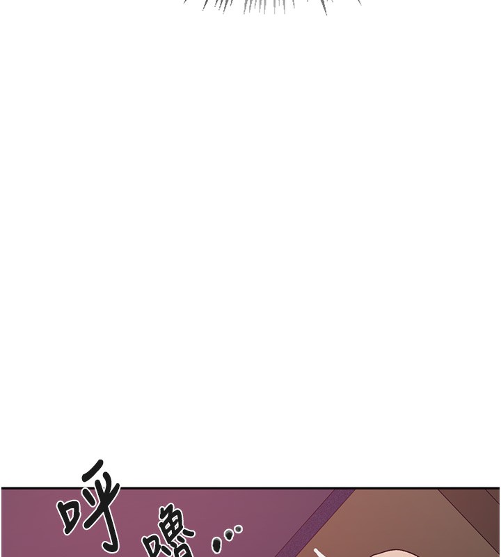 秘密教学第255話-又熙姊吸力有這麼強嗎&hellip;?