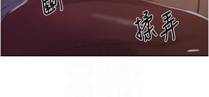 秘密教学第255話-又熙姊吸力有這麼強嗎&hellip;?