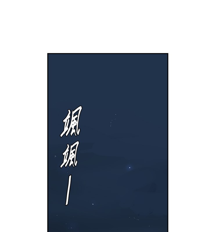 秘密教学第255話-又熙姊吸力有這麼強嗎&hellip;?