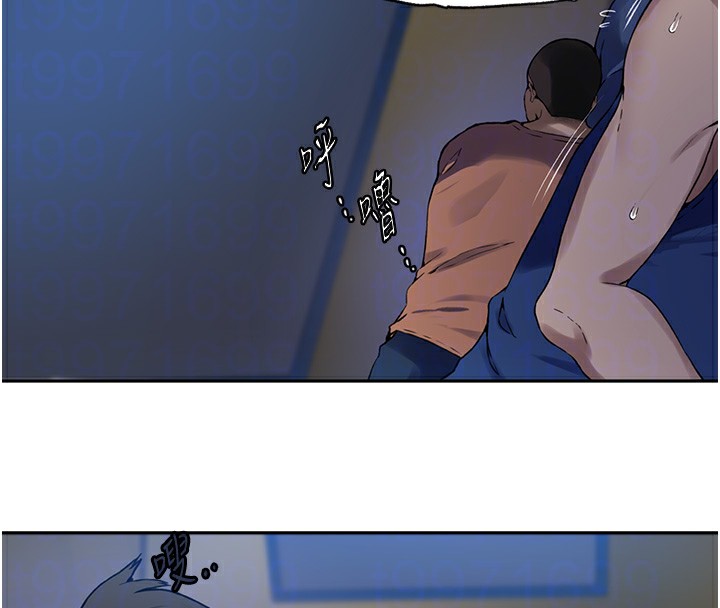 秘密教学第255話-又熙姊吸力有這麼強嗎&hellip;?