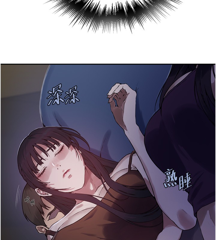 秘密教学第255話-又熙姊吸力有這麼強嗎&hellip;?