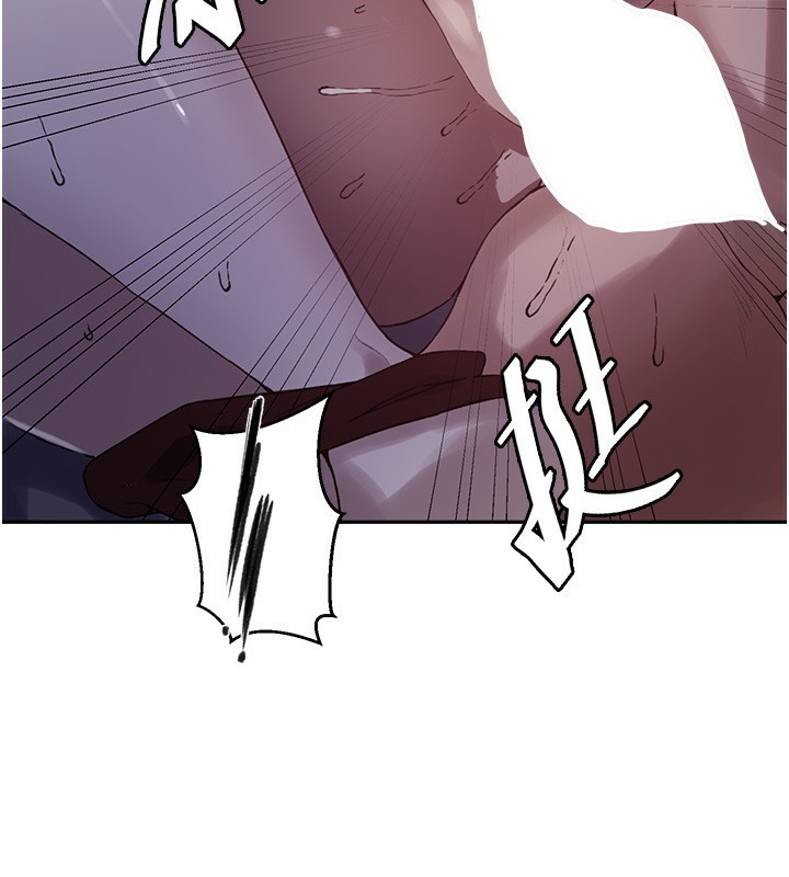 秘密教学第255話-又熙姊吸力有這麼強嗎&hellip;?