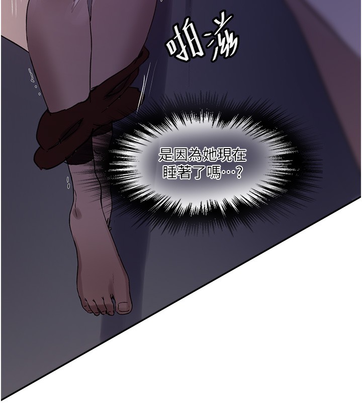 秘密教学第255話-又熙姊吸力有這麼強嗎&hellip;?