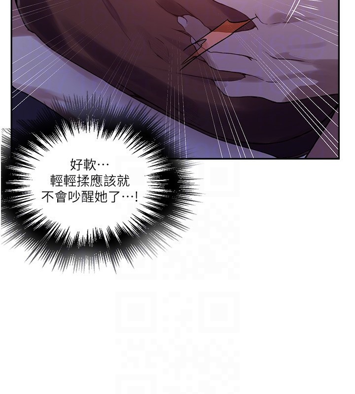 秘密教学第255話-又熙姊吸力有這麼強嗎&hellip;?