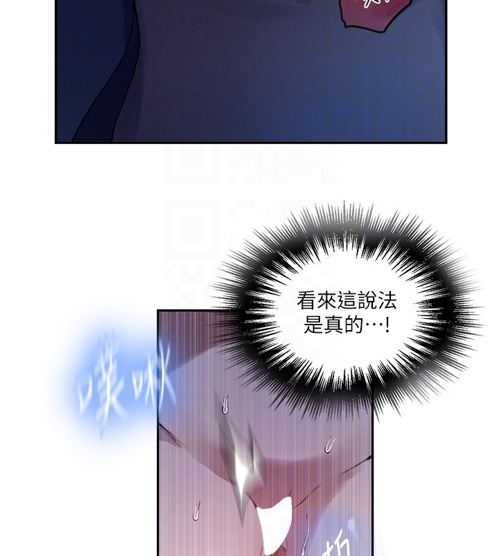 秘密教学第255話-又熙姊吸力有這麼強嗎&hellip;?