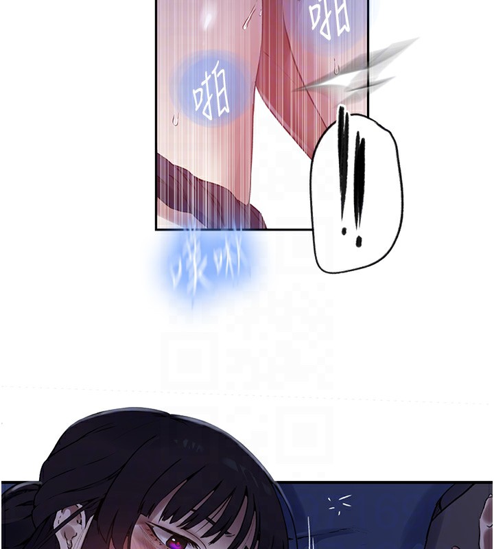 秘密教学第255話-又熙姊吸力有這麼強嗎&hellip;?