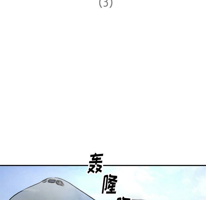 深夜用品店第19話