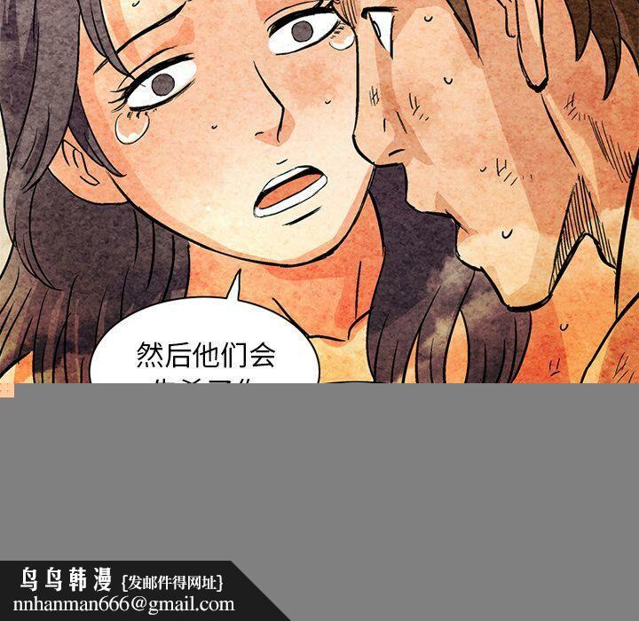 深夜用品店第19話