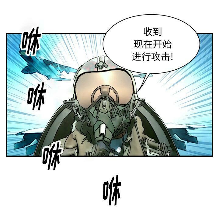 深夜用品店第19話