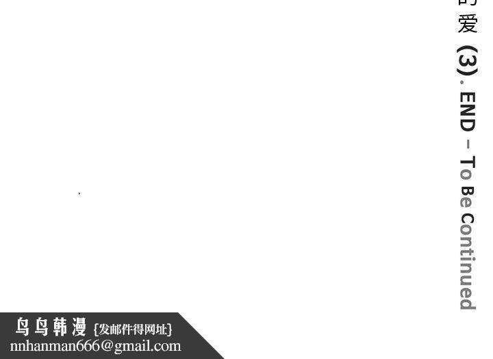 深夜用品店第19話