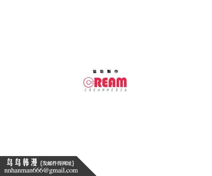 主播H日记第12話