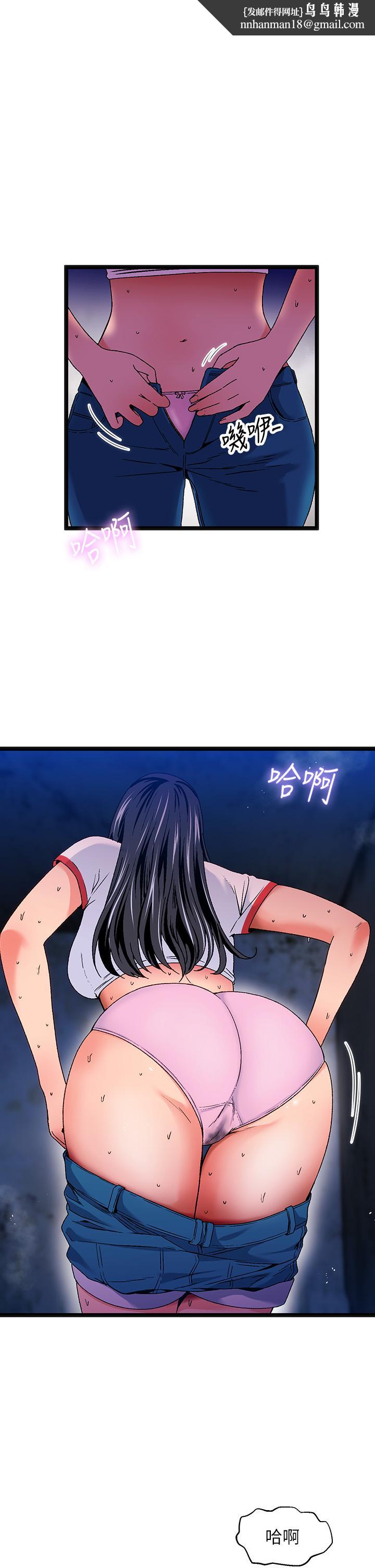 夏日湿身剧场第13話-來去廢墟睡一晚3