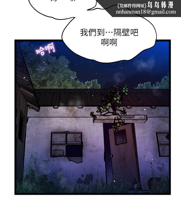 夏日湿身剧场第13話-來去廢墟睡一晚3