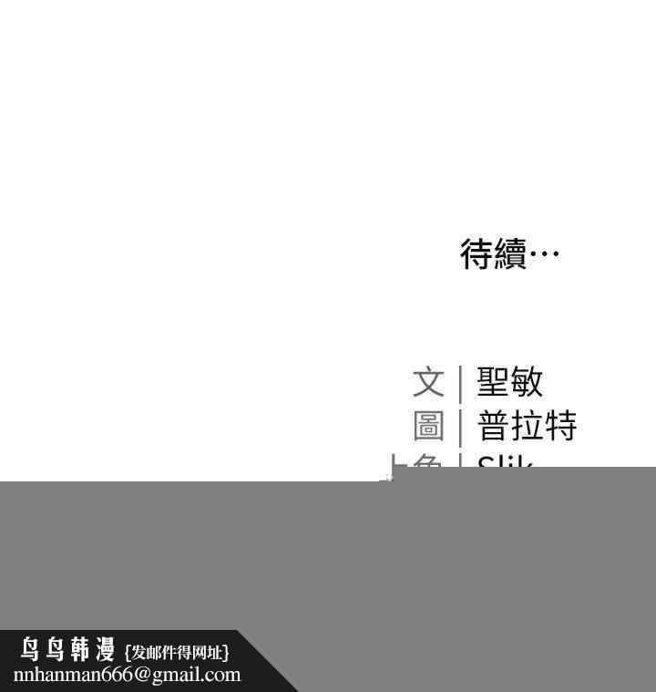 私宅女主人外傳第1話-用肉體付出代價