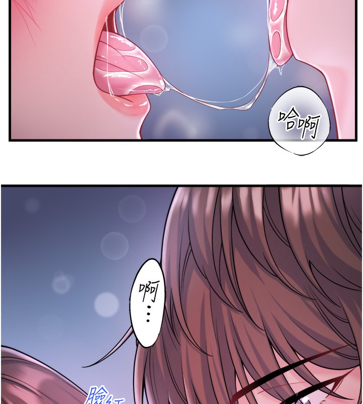 秘密温泉:混汤旅馆第16話-發情淫妹雙腿開開