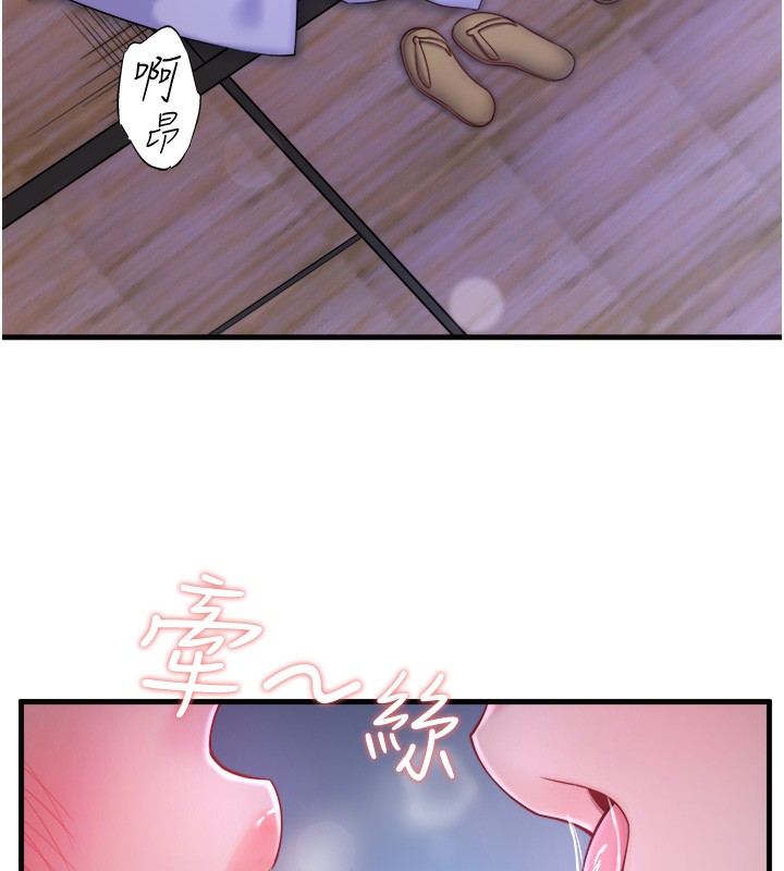 秘密温泉:混汤旅馆第16話-發情淫妹雙腿開開