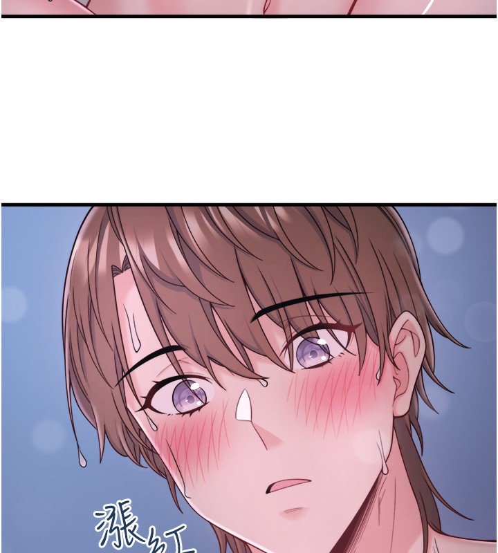 秘密温泉:混汤旅馆第16話-發情淫妹雙腿開開