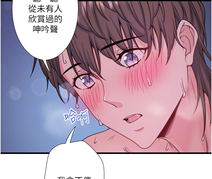 秘密温泉:混汤旅馆第16話-發情淫妹雙腿開開