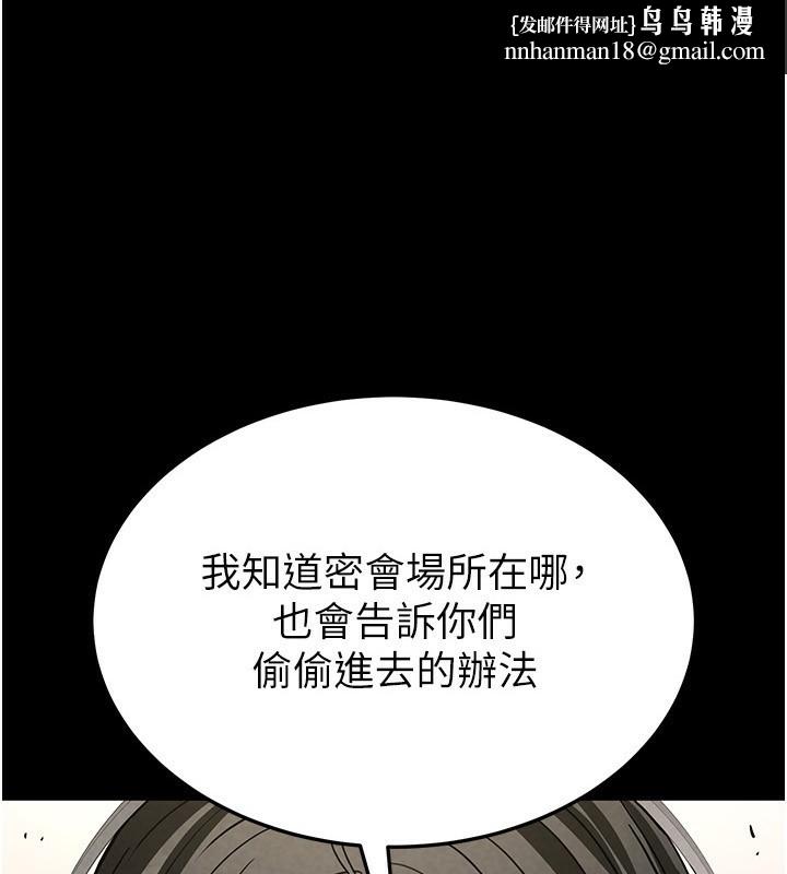 末日鵰堡第14話-正妹女團的亂交派對