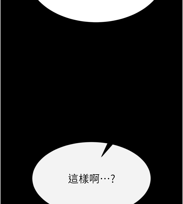 末日鵰堡第14話-正妹女團的亂交派對