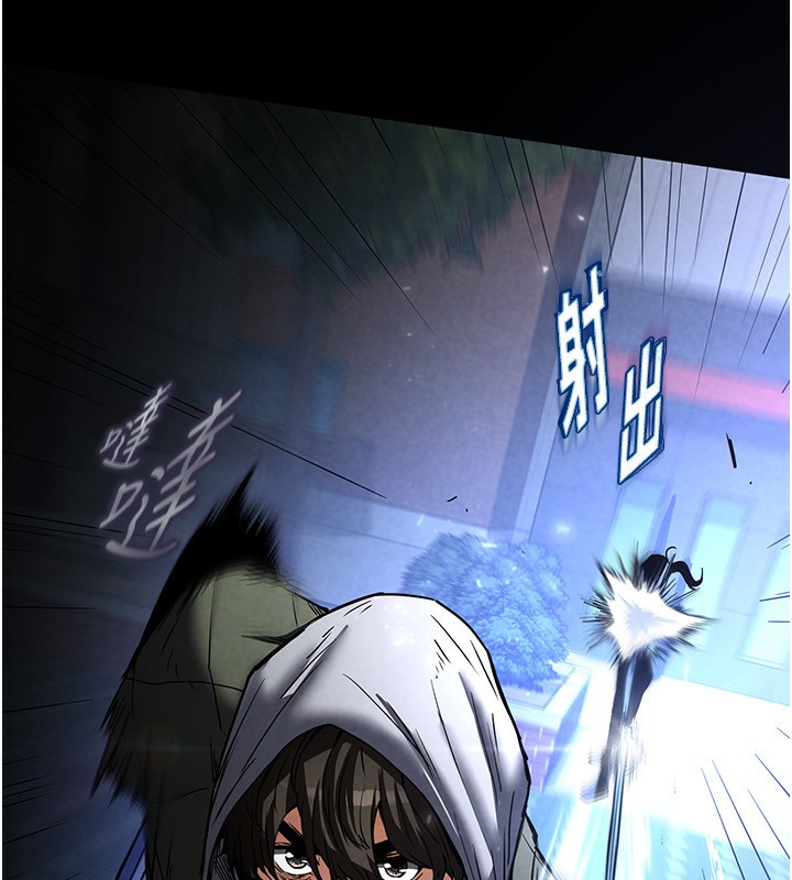 末日鵰堡第14話-正妹女團的亂交派對