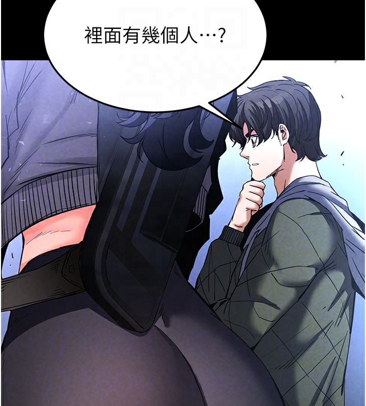 末日鵰堡第14話-正妹女團的亂交派對