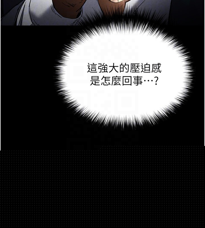 末日鵰堡第14話-正妹女團的亂交派對