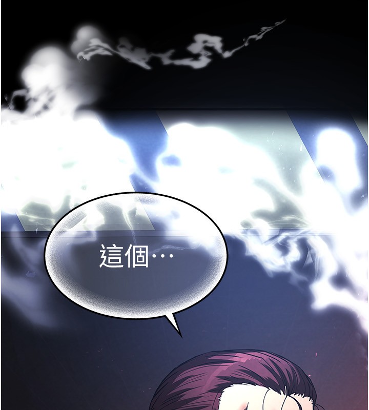 末日鵰堡第14話-正妹女團的亂交派對