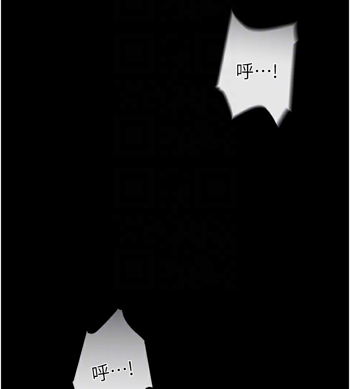 末日鵰堡第14話-正妹女團的亂交派對