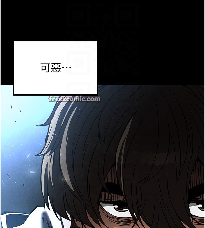 末日鵰堡第14話-正妹女團的亂交派對