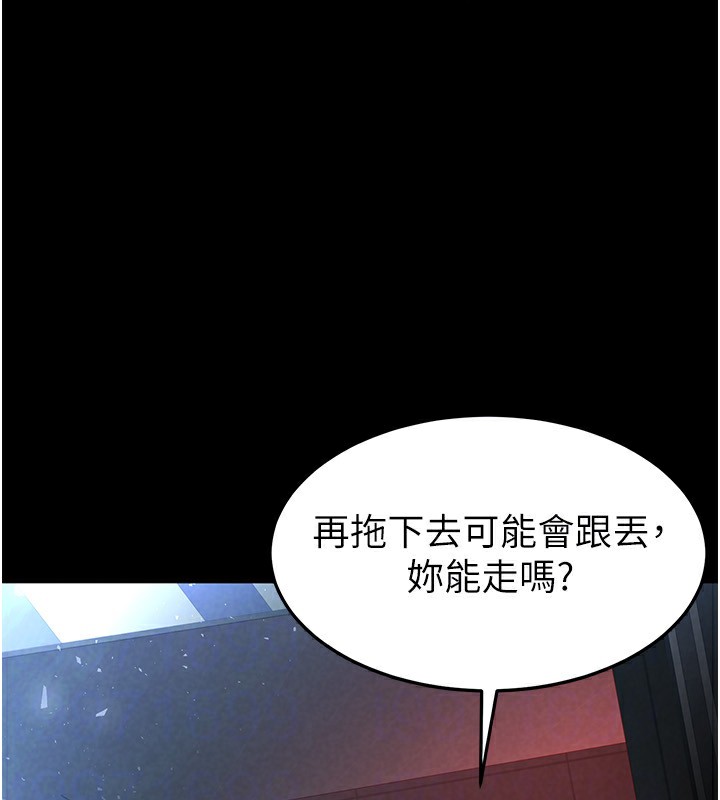 末日鵰堡第14話-正妹女團的亂交派對