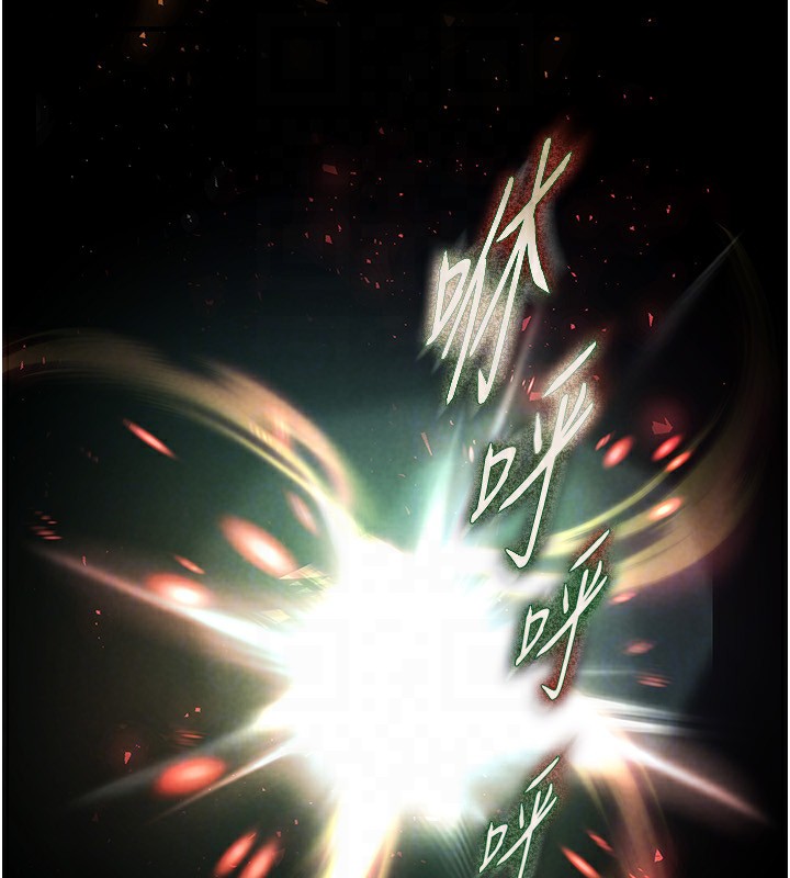 末日鵰堡第14話-正妹女團的亂交派對