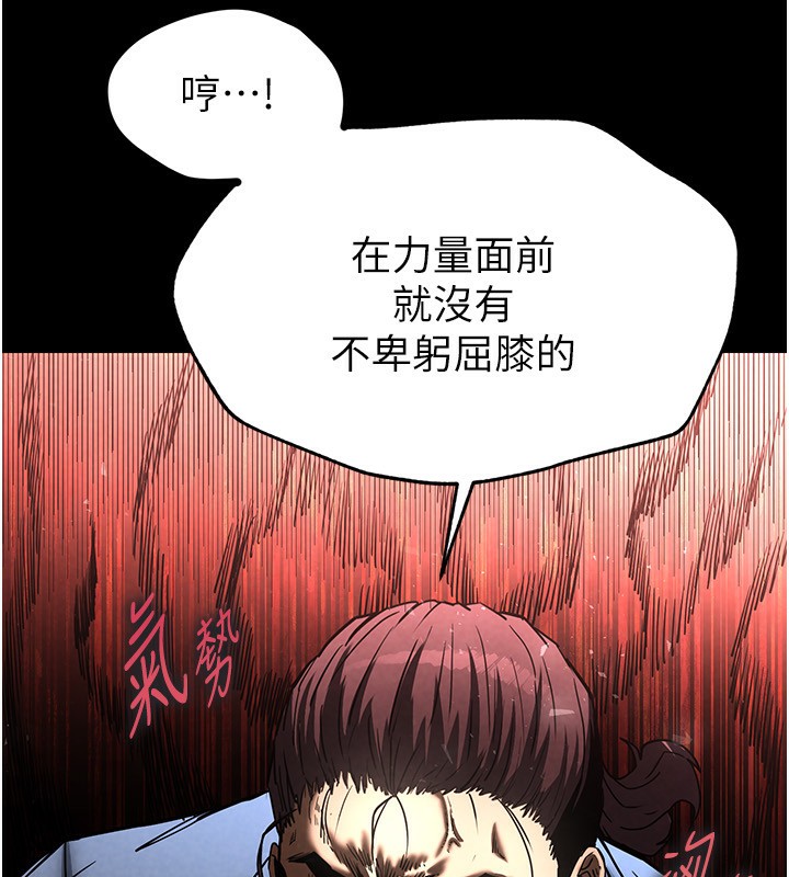 末日鵰堡第14話-正妹女團的亂交派對