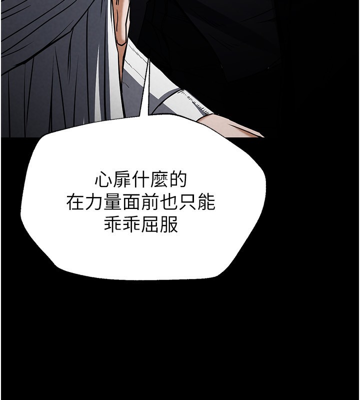 末日鵰堡第14話-正妹女團的亂交派對