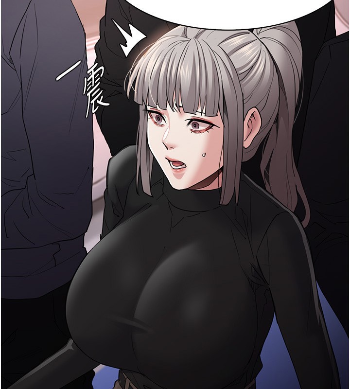 痴汉成瘾第113話-妳也想被我侵犯嗎?