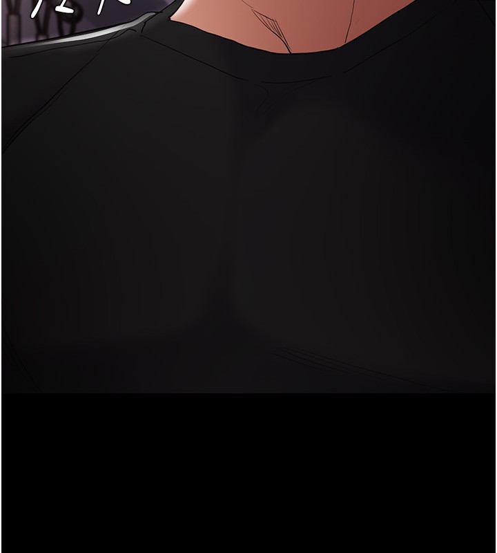 痴汉成瘾第113話-妳也想被我侵犯嗎?