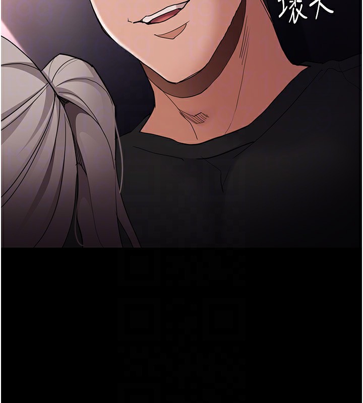 痴汉成瘾第113話-妳也想被我侵犯嗎?