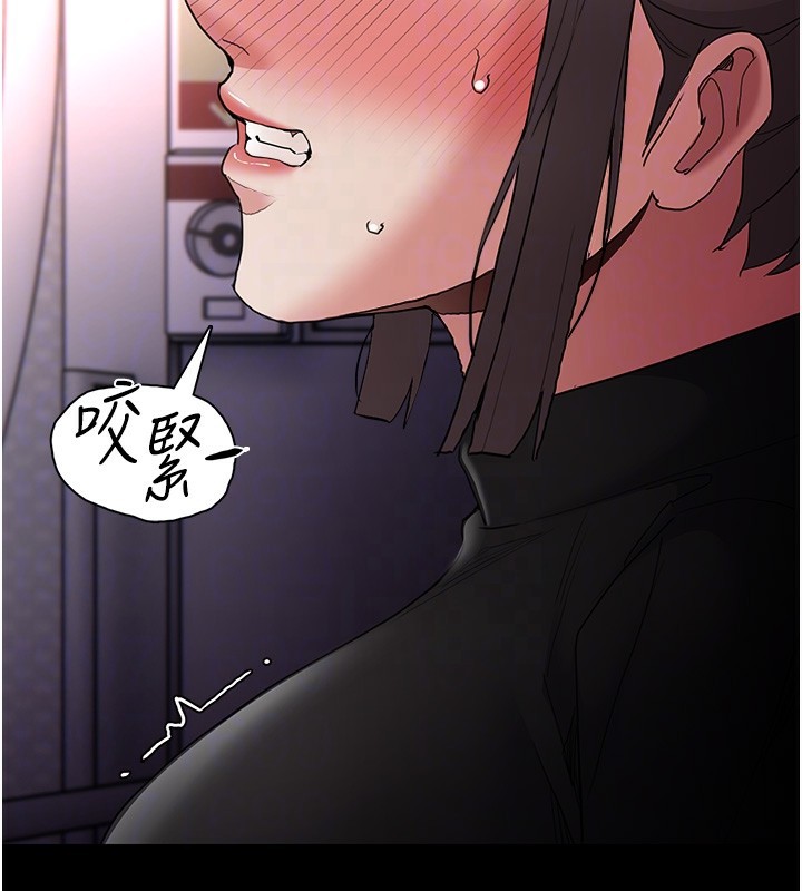 痴汉成瘾第113話-妳也想被我侵犯嗎?