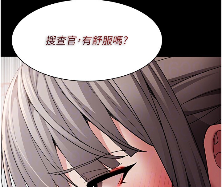 痴汉成瘾第113話-妳也想被我侵犯嗎?