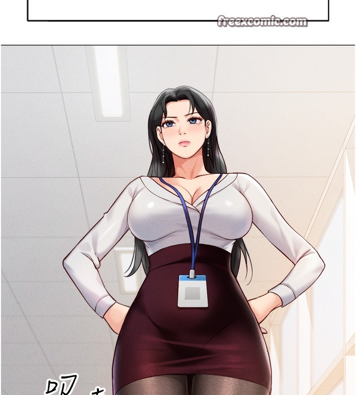 鲁蛇社畜的金手指第2話-上班不穿內褲是常識