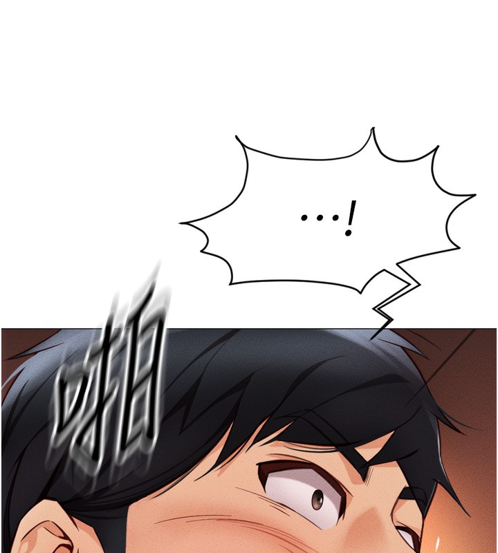 鲁蛇社畜的金手指第2話-上班不穿內褲是常識