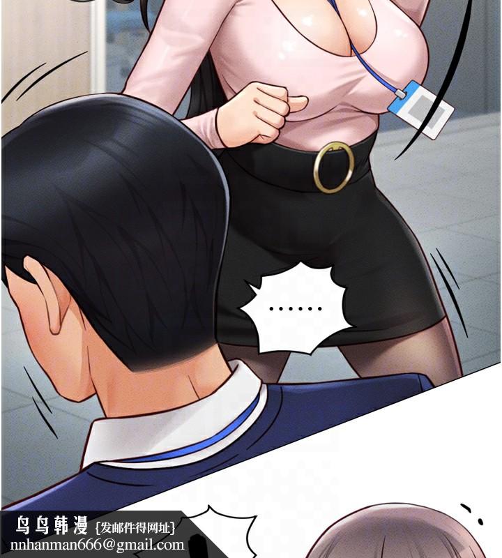 鲁蛇社畜的金手指第2話-上班不穿內褲是常識