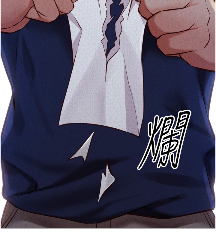 鲁蛇社畜的金手指第2話-上班不穿內褲是常識