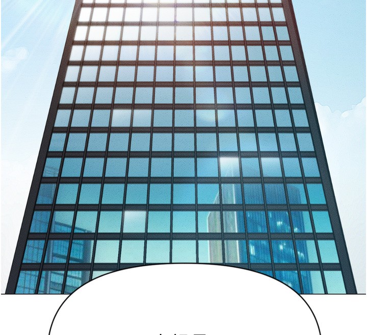 鲁蛇社畜的金手指第2話-上班不穿內褲是常識