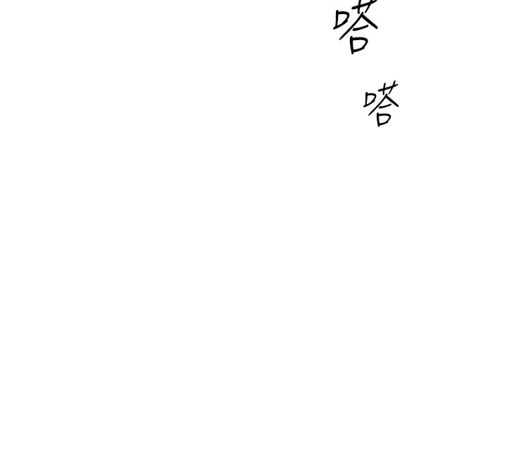 鲁蛇社畜的金手指第3話-妳下面是在流汗嗎?