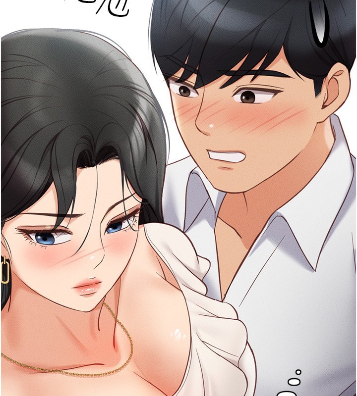 鲁蛇社畜的金手指第3話-妳下面是在流汗嗎?