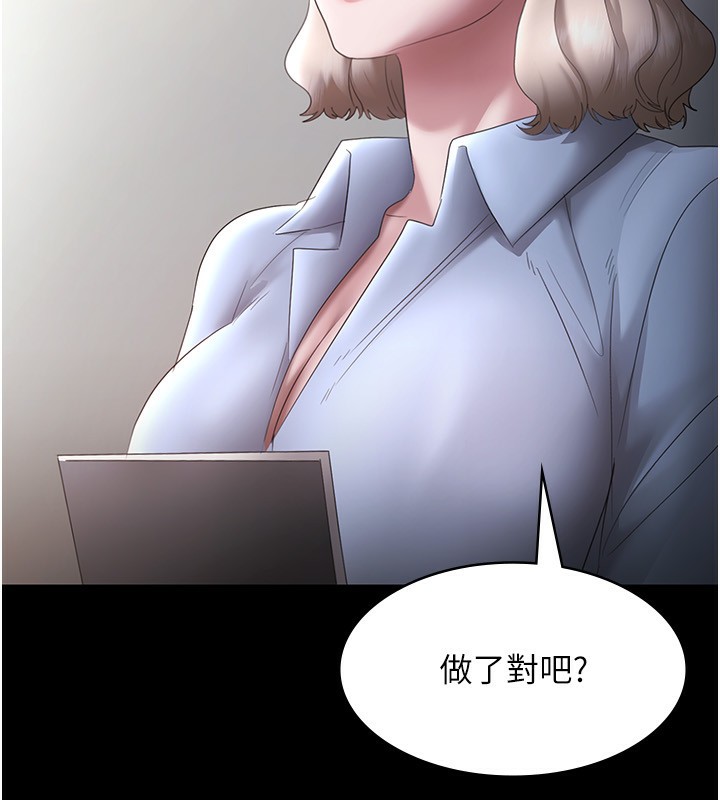 老闆娘的诱惑第40話-我對口交很有信心
