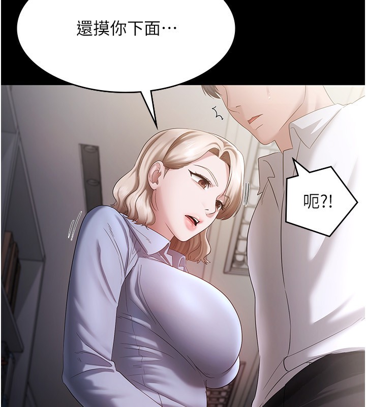 老闆娘的诱惑第40話-我對口交很有信心
